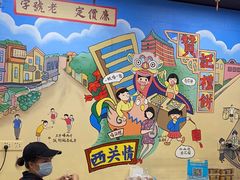 -赞记龙凤礼饼(龙津路店)