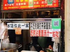 -张记捆鸡(总店)