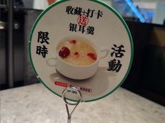 -留半山·香港食堂(啦啦宝都店)
