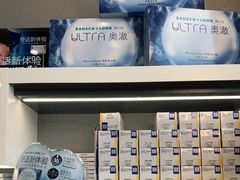 -宝岛眼镜(福州宝龙二店)