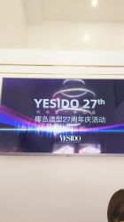 -YESIDO椰岛造型