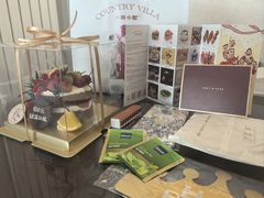 -乡田小墅(展览馆路JK FUN商城店)