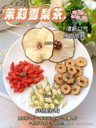-雅曼妮spa美容养生