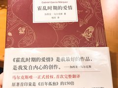 -西西弗书店&矢量咖啡(凯德晶萃广场店)