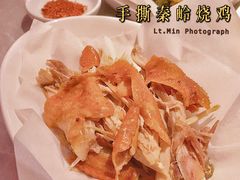 手撕秦岭烧鸡-老碗会(汕头万象城店)