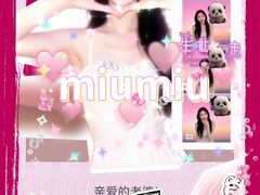 -MIU MIU(成都太古里店)