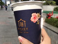 -厝内小眷村(天河南一路店)