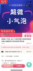 -中加科洋医疗美容