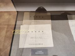 -曹祥泰(解放路店)