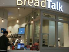 -BreadTalk面包新语·烘焙蛋糕(佐阾虹湾购物中心店)