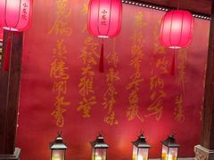 -小龙坎火锅(全球总店)