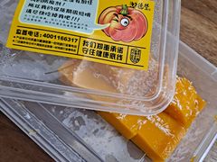 黄金南瓜糕-味德丰·酱鹅(上海打浦路店)