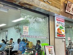-兴华里茶记(禅城同济首店)