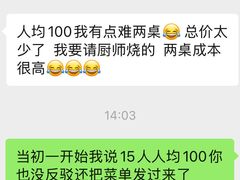 -美家乐农庄·露营·团建(大治路店)