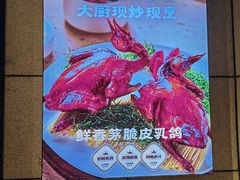 -金苑酒家·客家菜·广东老字号(万象店)