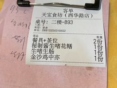 -天宝食坊·啫啫煲大排档(西华路店)