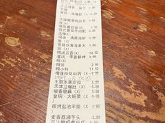 -太守宴·蘭院(天塔店)
