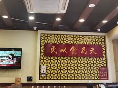 -赵记传承·中国甜品(福州总店)