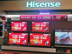 -苏宁易购(Suning Elec成都犀浦百伦广场店)