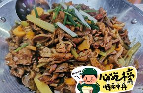 Chicken Offal Buffet for One
