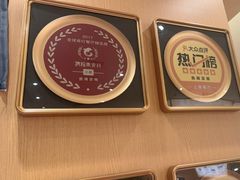 -热辣宗师·串串火锅(万达金街店)