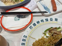 -柠檬树茶餐厅(海雅缤纷城店)