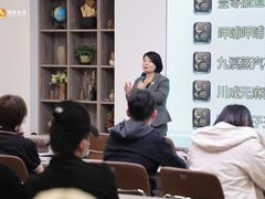 -良辉·演讲口才培训