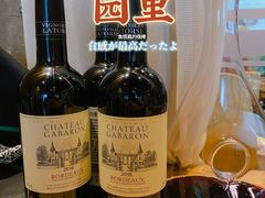 -园里火锅(仁和新城店)