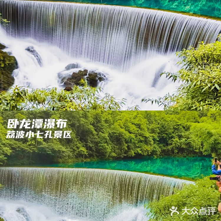 遇见美景｜贵州黔南荔波小七孔精华游玩攻略