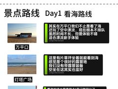 -巧克力渔家.小船海鲜家常菜(万平口店)