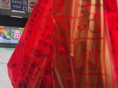 -赞记龙凤礼饼(龙津路店)