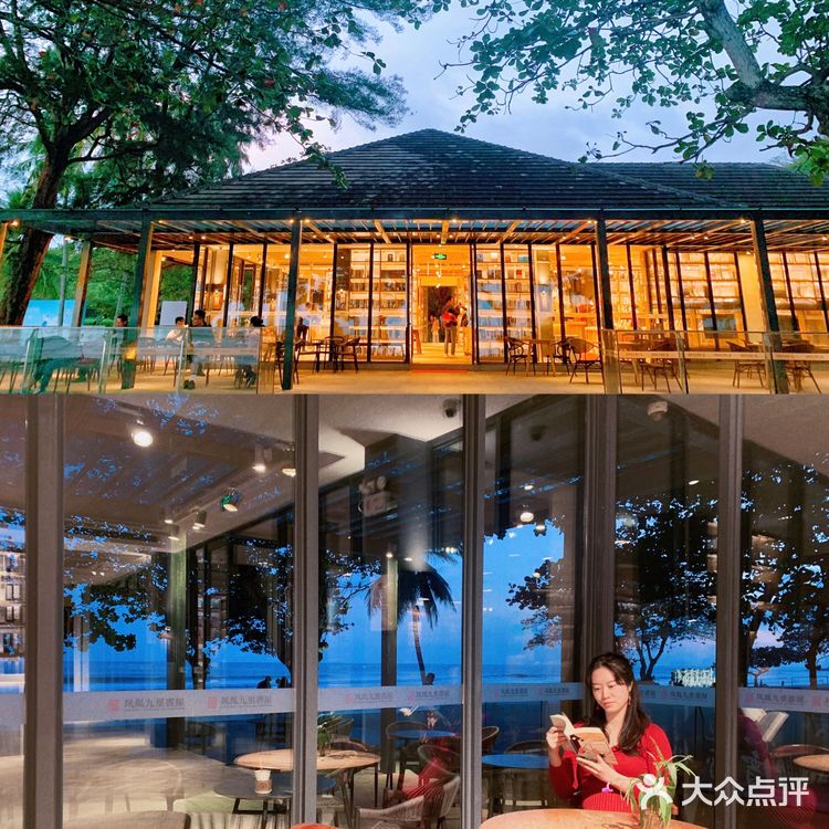 海南万宁最美海边书屋