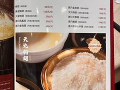 -唐苑酒家·岭南粤菜名店(太古仓店)