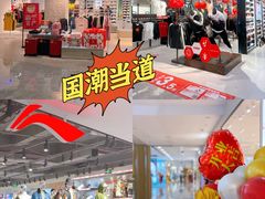 -梦之岛百货(水晶城店)