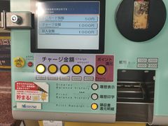 -中部国际机场