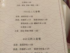 -华梅西餐厅(哈尔滨中央大街店)