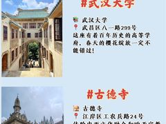 -黄鹤楼