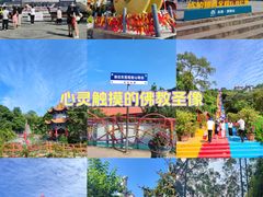 -东莞观音山旅游风景区