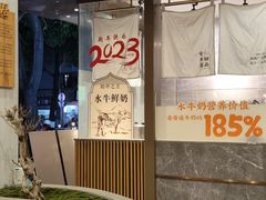 -古乡居甜品(大信店)
