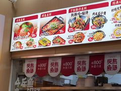 -永辉超市(鲁谷店)