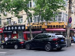 -赵家牛肉砂锅(台西三路店)