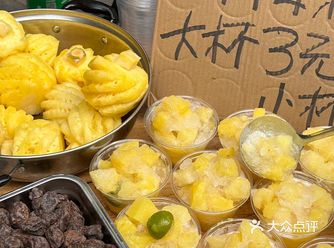 重庆街头话梅菠萝冰！1r/杯冰凉清甜料好多！
