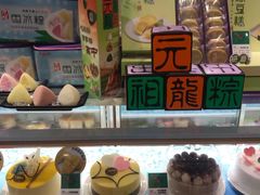 -GANSO元祖食品(大市口店)