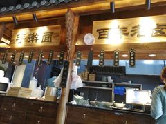 -坊门老街(宜山路店)