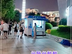 -上海明天广场JW万豪酒店