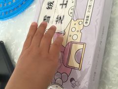 -好利来(五一广场店)