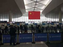 -温州龙湾国际机场