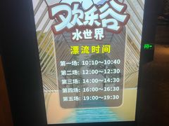 -清河半岛温泉度假酒店