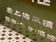 -人民咖啡馆(四行仓库店)