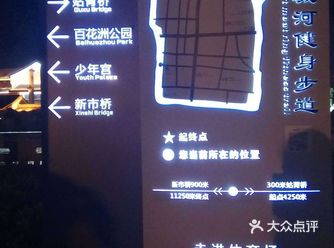 苏州旅游丨带你逛古城区之 健身步道 攻略